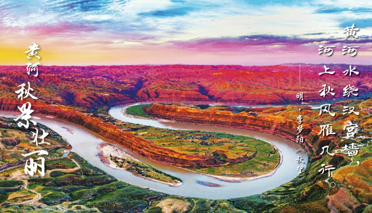 三晋诗画，文旅海报带你秒入古诗现场