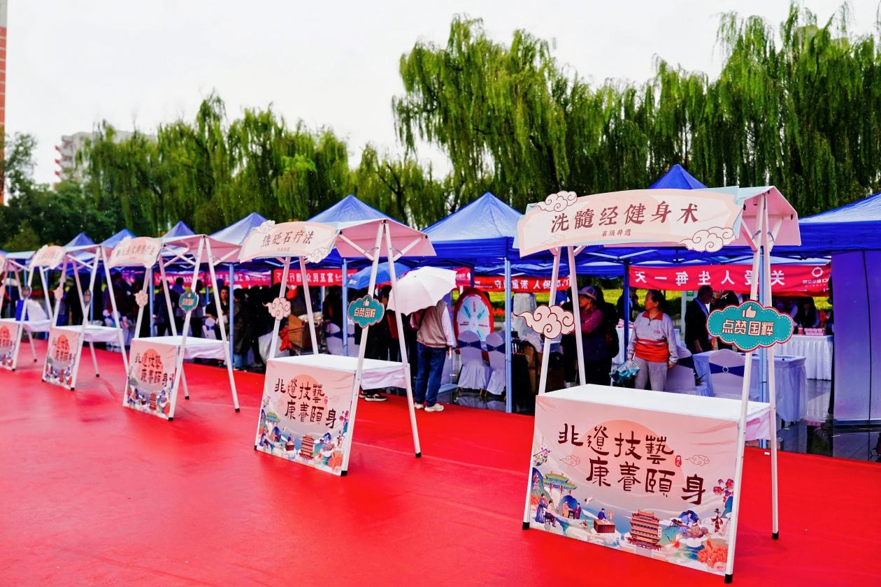 配图3