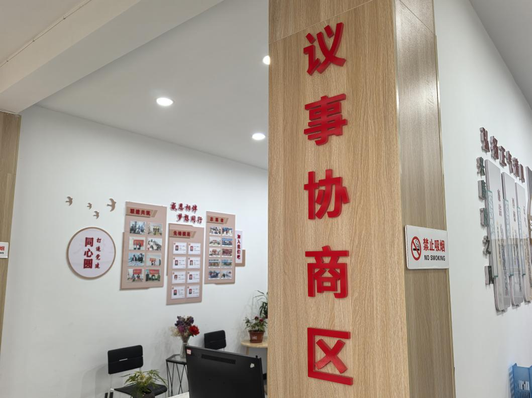 配图4