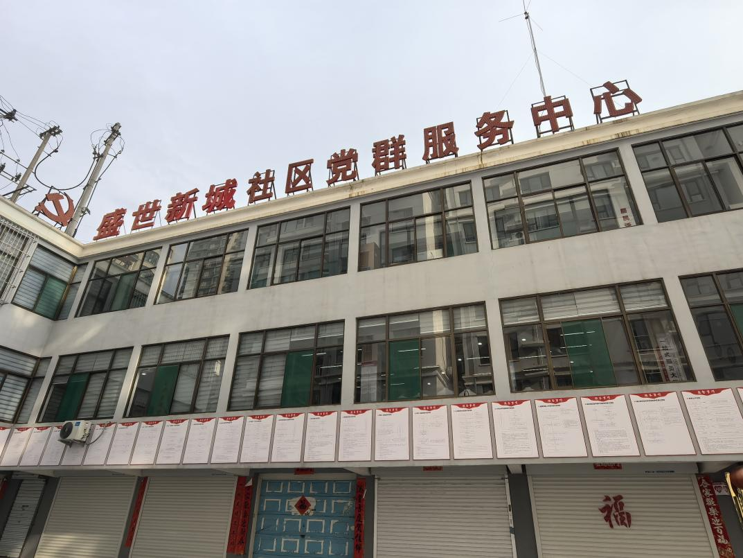 配图8
