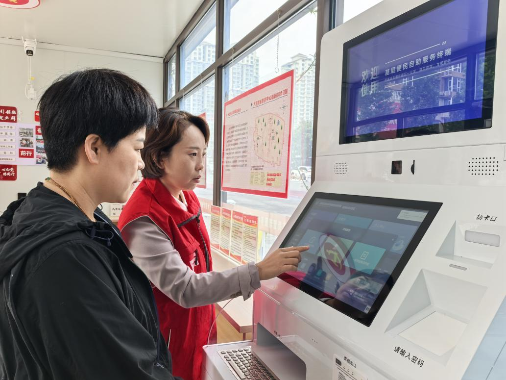 配图2
