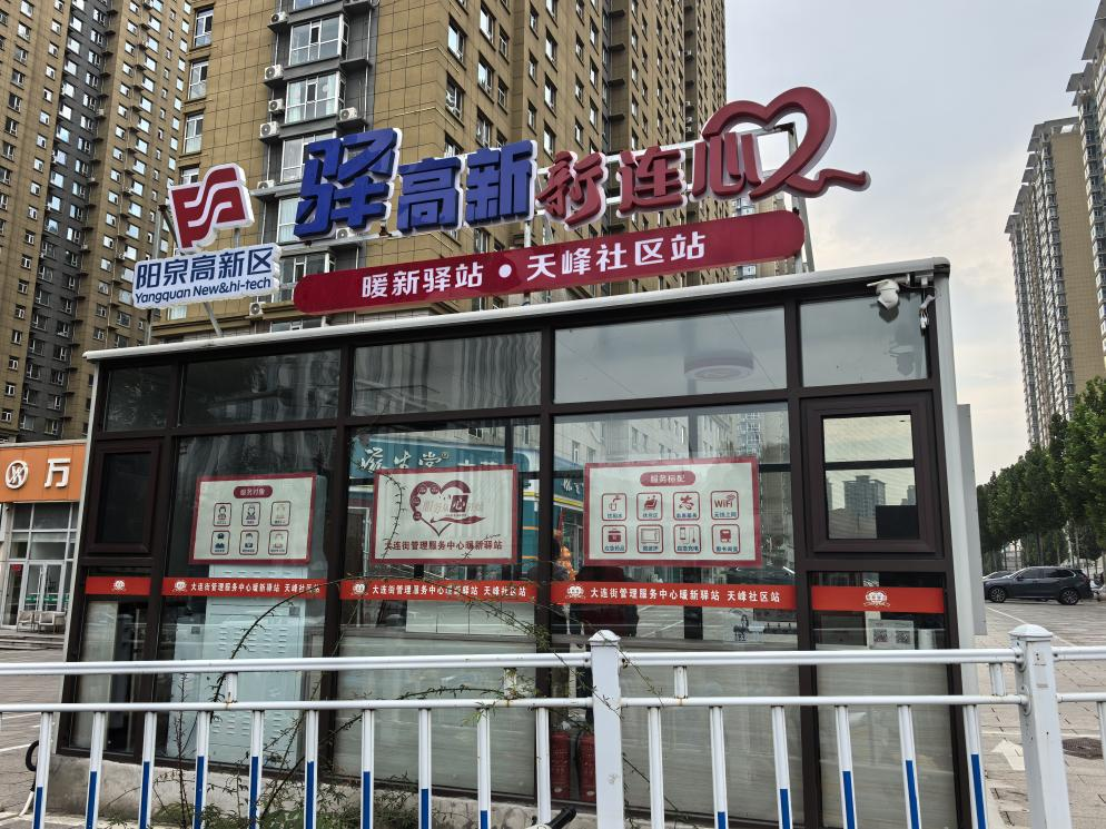 配图6