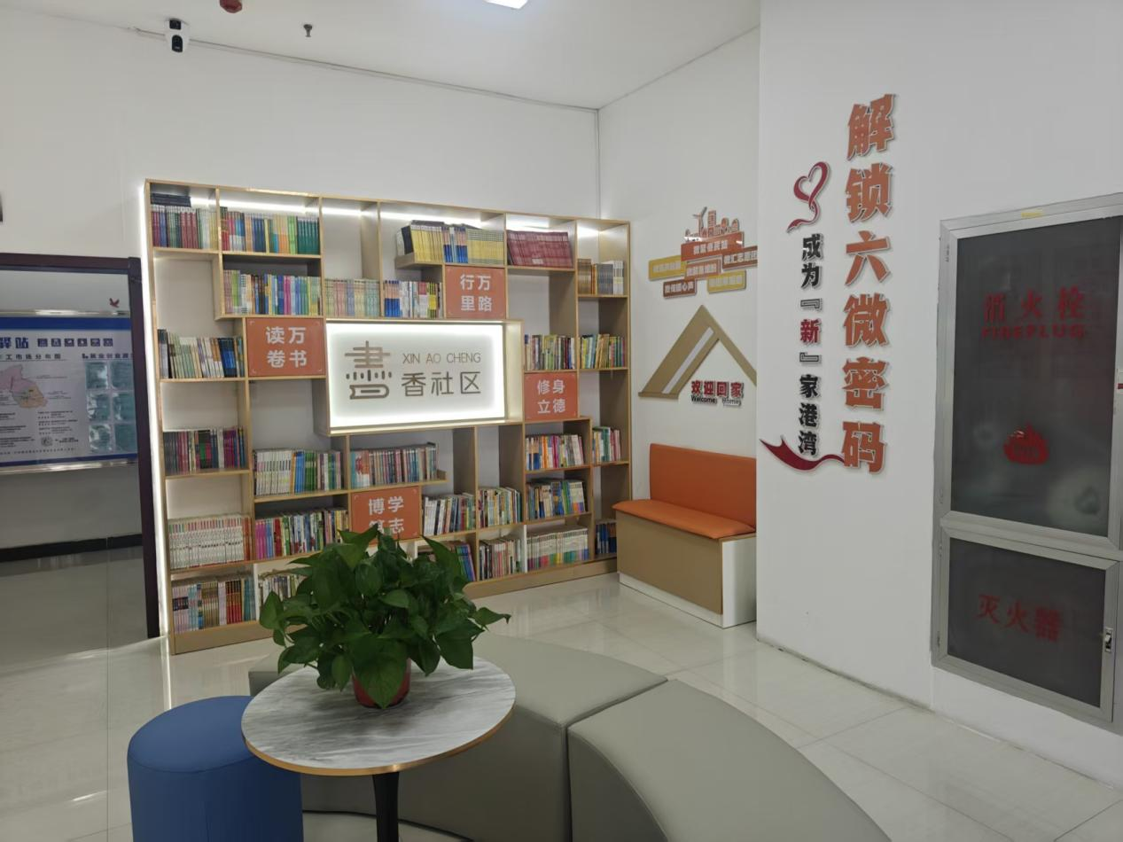 配图4