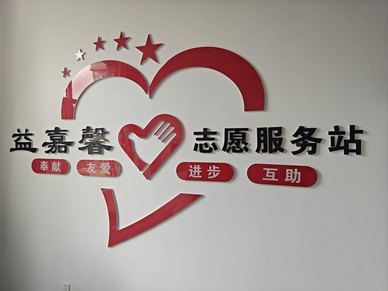 配图3