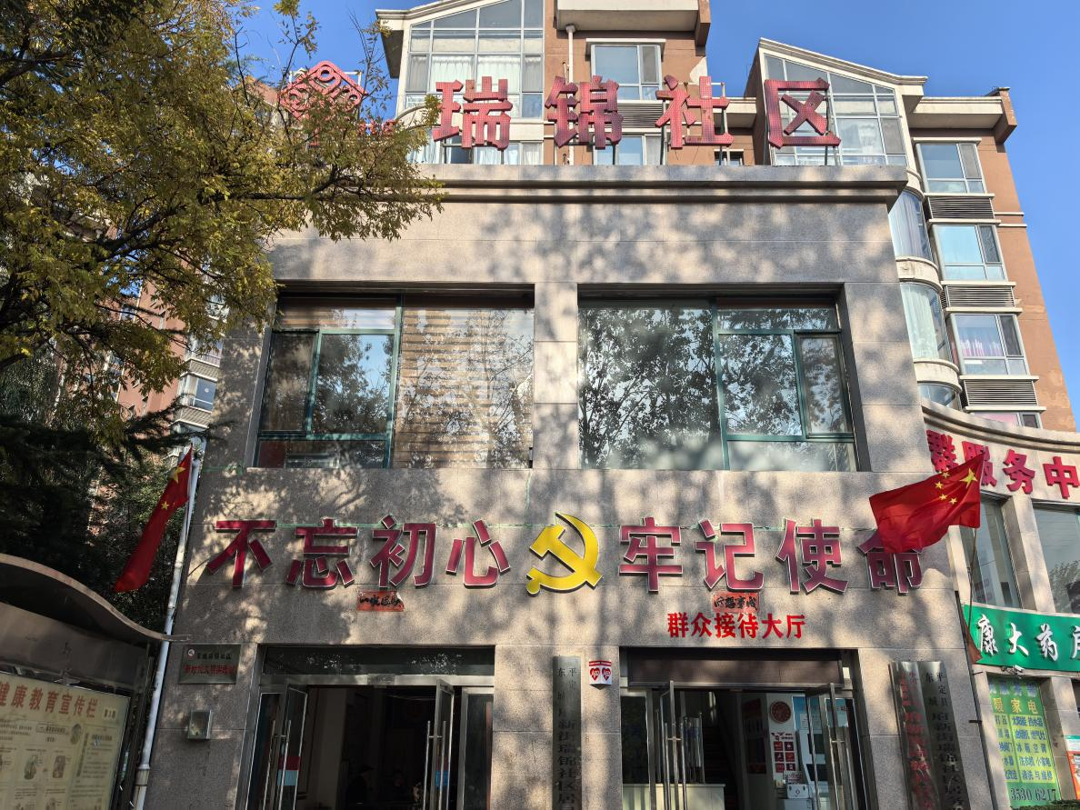 配图6