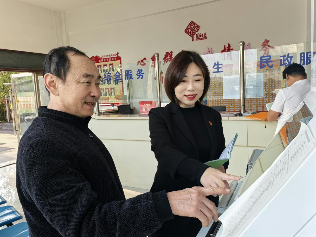 配图4