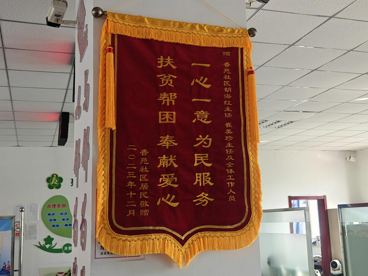 配图11