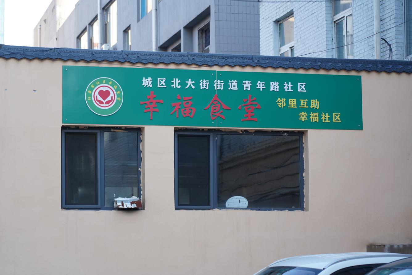 配图3