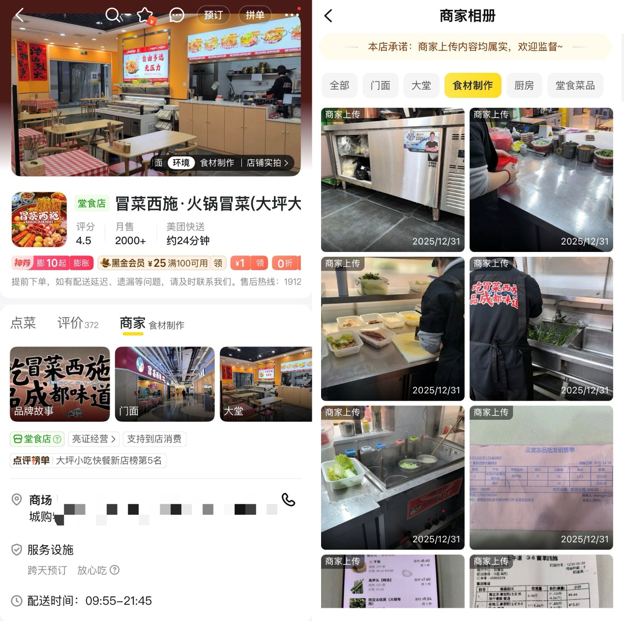 配图1