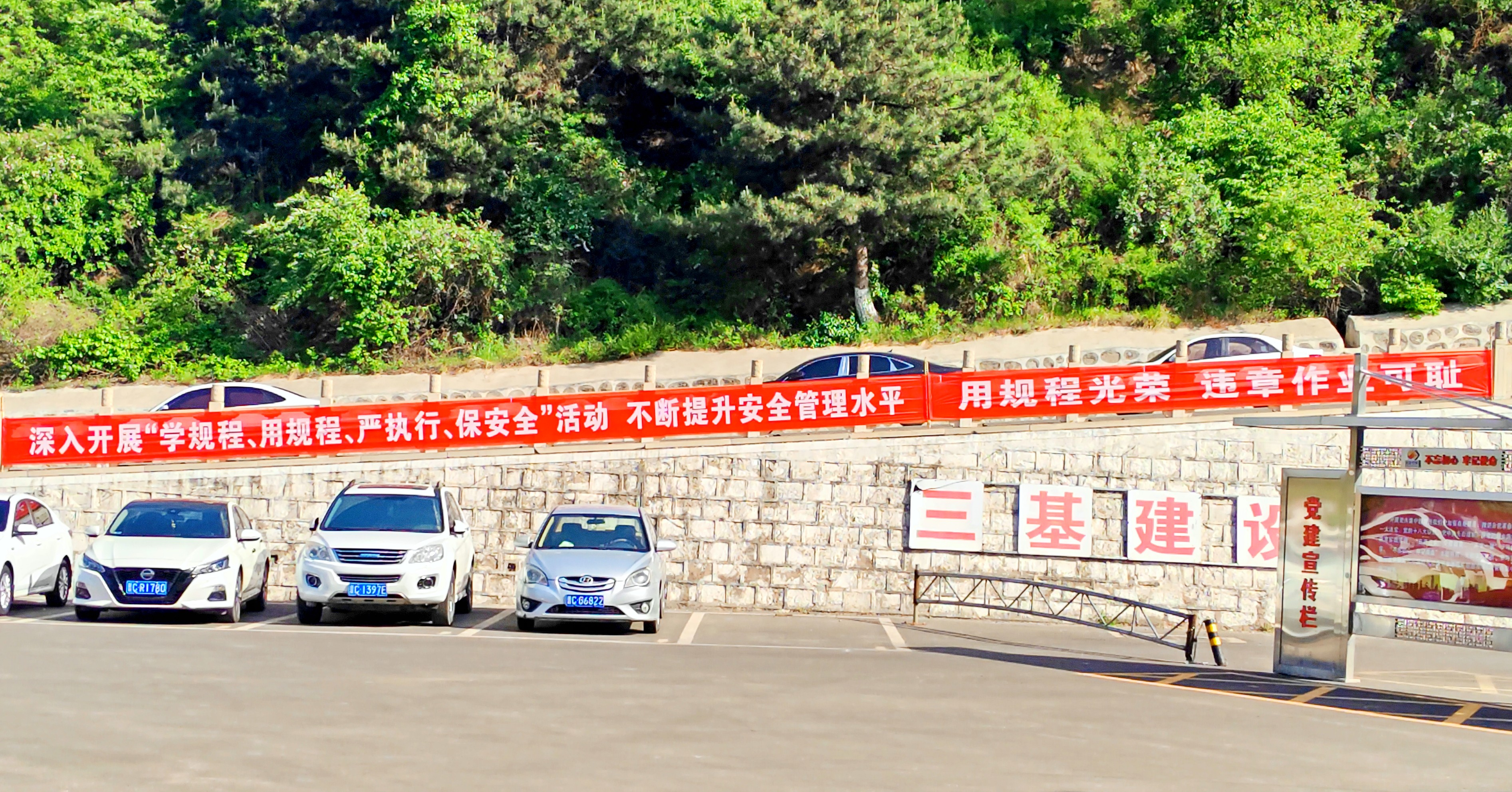 配图1