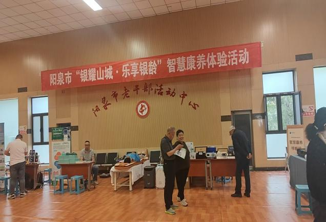配图2