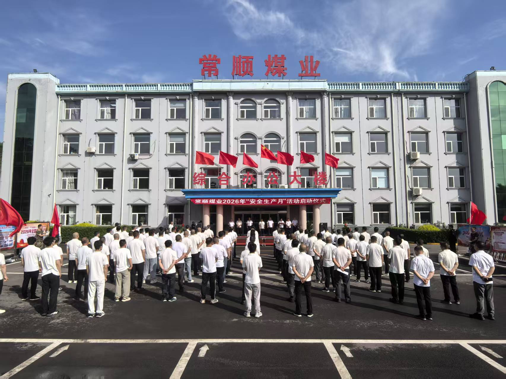 配图2