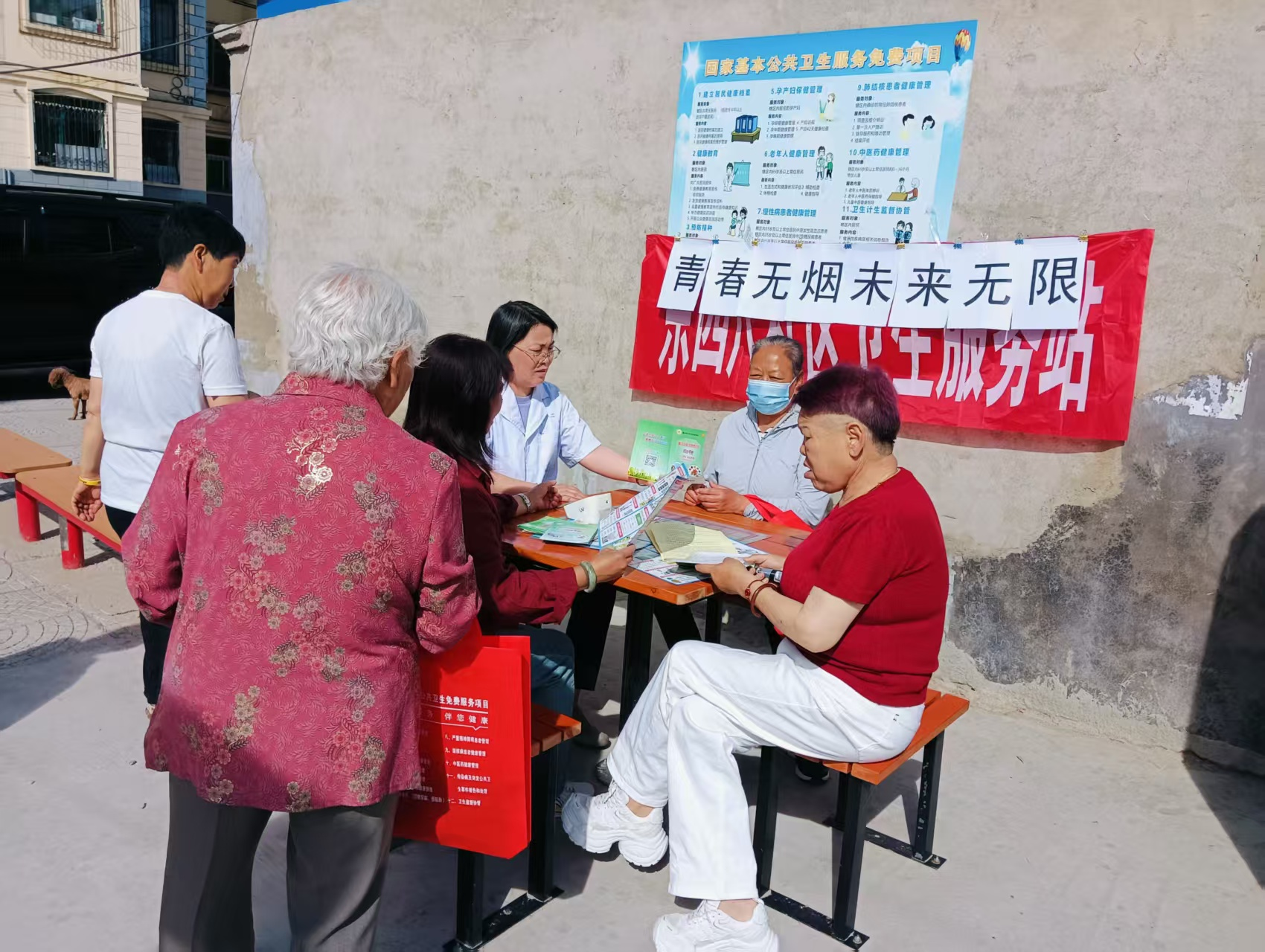 配图2