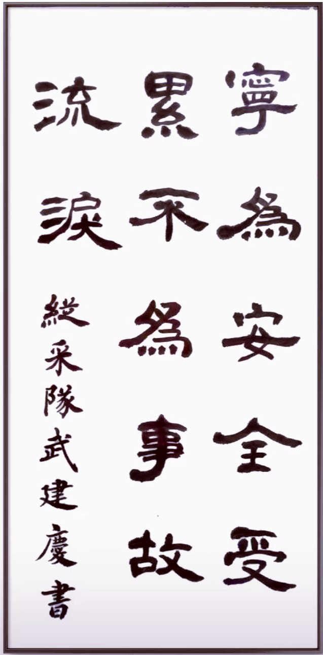 配图3