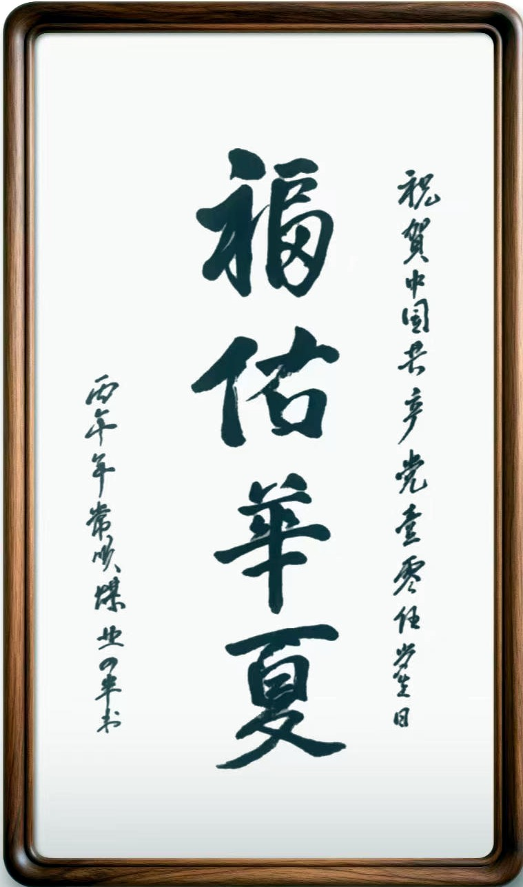 配图1