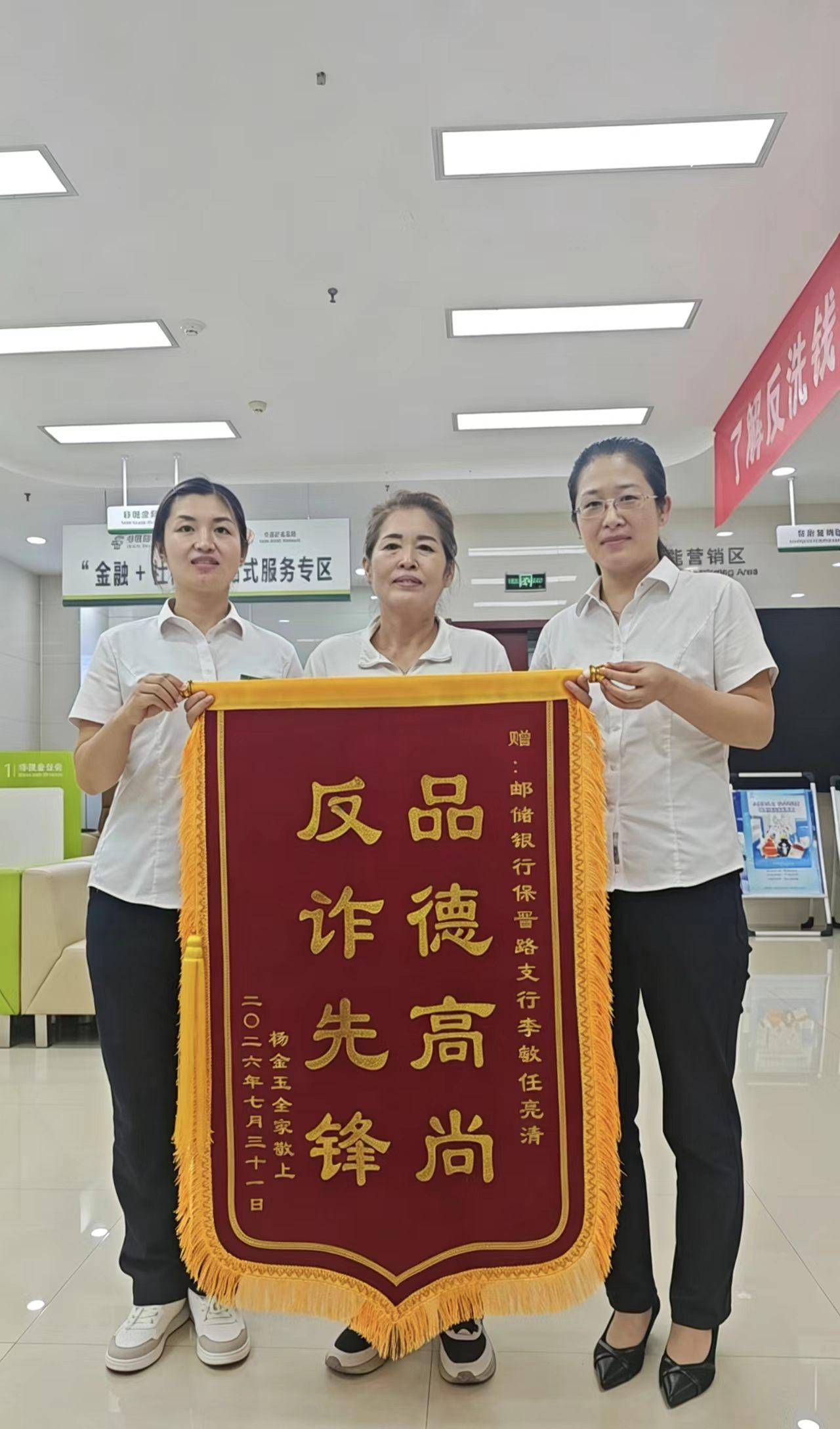 配图3